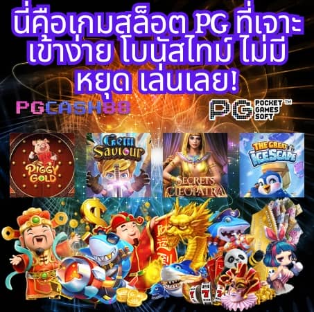 สรุปผลบอลล่าสุด