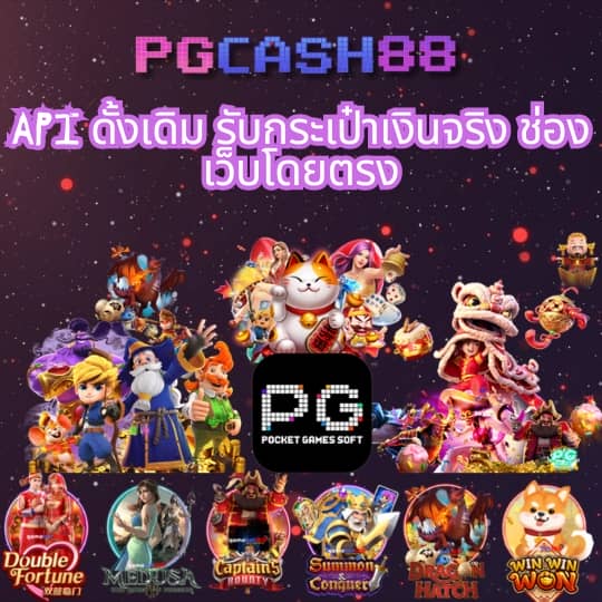 สรุปผลบอลล่าสุด